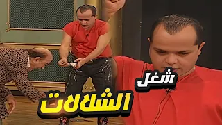 حسن حسني كان فاكر انه العفريت اللي طلعله هيجيبله فلوس بالكوم 😂 شغل الشلالات