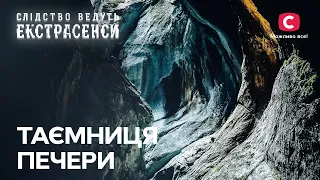 Руки покійників хочуть забрати життя немовляти? – Слідство ведуть екстрасенси | СТБ