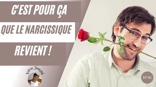 C'est pourquoi le narcissique revient après vous avoir largué ! (âmes sensibles s'abstenir)