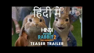 Peter Rabbit 2 HINDI Trailer In Cinemas 17 April 2020