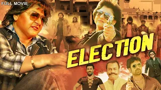 Election 2024 | New Tamil Action Thriller Movie | Tamil Dubbed Full Movie | Malashri | #politics