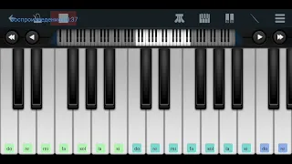 🆗📌,,Белым снегом"📌 Евгений Родыгин📌🆗 Perfect piano tutorial на пианино одним пальцем