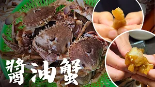 Korean soy sauce crab made with Ovalipes punctatus caught in Yilan.