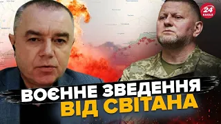 СВІТАН: Український прапор у КРИНКАХ / Що з ППО окупантів у Криму? / У НАТО дають РФ тільки місяць!