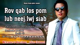 Rov los pom lub neej lwj siab 8/5/2018