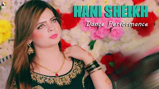 Hani Sheikh Mujra Dance Rab Jaane Menu Te Tu Maar Sutia #SGStudio