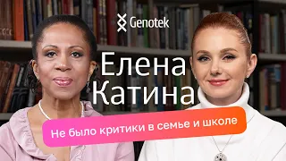 Лена Катина: о группе ТаТу и сольной карьере, о бабушке-художнице и музыкальной семье