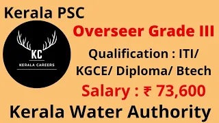 Overseer Grade III for Kerala Water Authority in Kerala PSC @KERALACAREERS #kpsc #psc #overseer