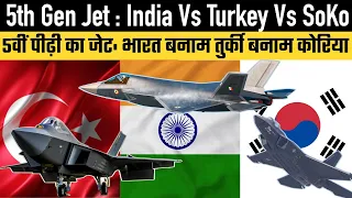 5th Gen Jet : India Vs Turkey Vs South Korea