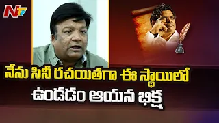 Kona Venkat Shares his Memories with Sirivennela Seetharama Sastry | Tributes to Sirivennela | Ntv