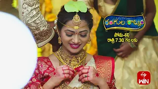 Rangula Ratnam Latest Promo | Episode No 706 | 17th February 2024 | ETV Telugu