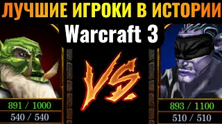 ТОП-1 vs ТОП-2 в ИСТОРИИ Warcraft 3: Легендарная встреча злейших противников