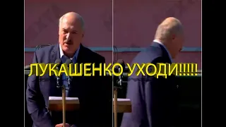 Лукашенко жестко публично унизили. Как это было. Позор! Уходи!