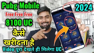 ✅8100 UC Free in Pubg | Razer Gold से Free मे 60UC से 8100UC तक मिलेगा | Prajapati Gaming