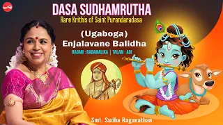 (Ugaboga) Enjalavane Balidha  from the album Dasa Sudhamrutha