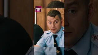 Начальник в шоке от местной полиции 😳 #фильм #кино #сериал #shorts