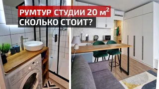 Румтур студии 20м²🔥 Сделали сами и выжали максимум! | Ответы на вопросы