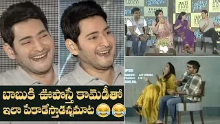 Mahesh Babu Making Hilarious Fun Like Never Before | Sarileru Neekevvaru Interview | Manastars