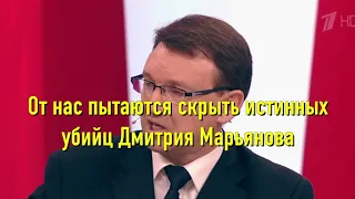 Эркен Иманбаев. Лицензия на убийство