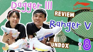 REVIEW! + UNBOX รองเท้าแบด Li-Ning Dagger III & Ranger V / รีวิว / Unbox Ep.8