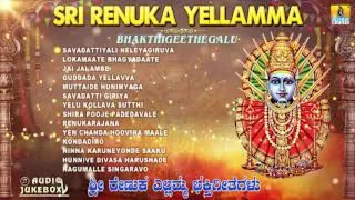 LIVE | Sri Renuka Yellamma Bhakthigeethegalu | Best Selected Songs | Jhankar Music