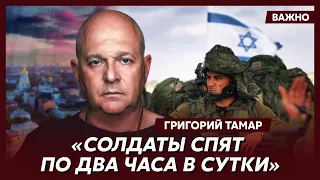 Офицер армии Израиля Тамар о наземной операции в секторе Газа: штурм несколько раз откладывался