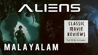 Aliens - Movie Malayalam Review | Complete Story Explained | Classic | VEX Entertainment