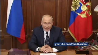 Президент Владимир Путин подписал закон о пенсионной реформе