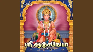 Anjanaiyin Puthiran