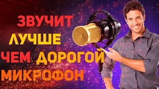 BM-800 МИКРОФОН НАСТРОЙКА В OBS ДЛЯ СТРИМА / ЛУЧШИЙ БЮДЖЕТНЫЙ МИКРОФОН ДЛЯ СТРИМА / КАК НАСТРОИТЬ