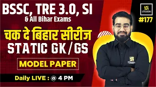 Bihar Static GK/GS #177 | Chak de Bihar Series | Static GK/GS By Chetan Sir | Bihar Utkarsh