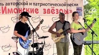 Иманские звёзды – 2018.