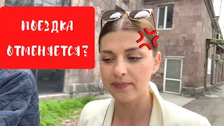 Эпопея с паспортом | Папа уезжает | Влог | Shushan Vlogs