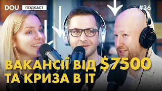 Звідки беруться вакансії від $7500 та криза в американському ІТ. Подкаст DOU #36