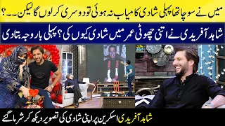 Shahid Afridi's Blushes Talking About His Wife | Momin Saqib | Had Kar Di