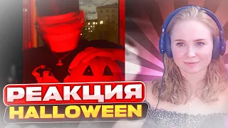 Реакция на BUSHIDO ZHO – HALLOWEEN