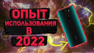 Xiaomi Redmi note 8 pro в 2022 году/плюсы и минусы/опыт использования.