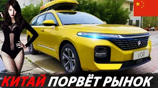 ЛУЧШЕЕ, ЧТО ДЕЛАЛ КИТАЙ! БЮДЖЕТНЫЙ УНИВЕРСАЛ BAOJUN VALLI! КИТАЙСКИЕ АВТО 2024 ГОДА