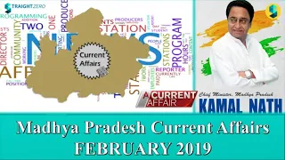 MPPSC 2020 - Madhya Pradesh Current Affairs February 2019 (English + Hindi)