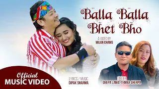 Balla Balla Bhet Bho - New Nepali Song || Deepa Lama, Temba Sherpa || Dayahang Rai, Niranjali Lama