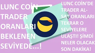 TERRA LUNA ACİL!🚀LUNC COİN TRADER VERİLERİ TAM DA BEKLENEN SEVİYEDE!🔥LUNC HACİM PATLAMASI ORANLARI?🚀