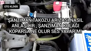 Şanzıman Takozu Arızası Nasıl Anlaşılır , Şanzıman Kulağı Koparsa Ne Olur Ses Yapar mı