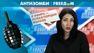 Пропаганда в оккупации. Чем она "переплюнула" кремлевскую? | Антизомби