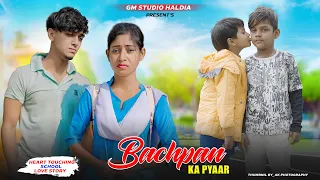 Oh Sanam | Bachpan Ka Heart Touching School Love Story | Shreya Ghosal | Hindi Song 2023 | GM Studio