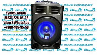 3 место в топ 10 Активных колонок  Eltronic!