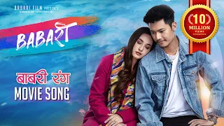 Babari Rang -New Nepali Movie BABARI Song 2022 | Ft. Dhiraj Magar, Aditi Budhathoki & Dhiraj Nadakar
