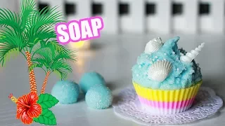 DIY: Мыло-скраб МОРСКОЕ с ракушками ● Мастер-класс ● Soap making