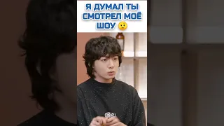 Шуга думал, что Чонгук постоянный зритель SUCHWITA 😅😀