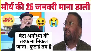 Amitabh Agnihotri 🔥Destroyed Swami Prasad Maurya।। Latest Debate।।