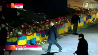 Порошенко освистали на Майдане !